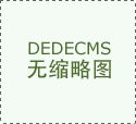 大型从动化展参展从动化工业展深圳国际及机械