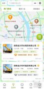 机械之家10周年沉磅上线“租吊车”数字化立异帮