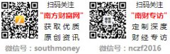 海智正在线刘海涛：以数字供应链沉构制制业非